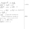 クリアー数学演習Ⅲ P19 40 解答