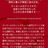 【映画】オートクチュール - この期に及んでナタリー・バイの魅力に開眼 若手のホープ リナ・クードリも噂にたがわずアトラクティブ  