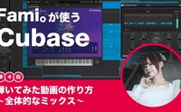 記事を見る