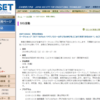 【イベント情報】JSET-SIG04 教育の情報化 ワークショップ『ICT？EdTech？テクノロジーは子どもの学びをどこまで支援できるのか？』（2019年12月21日）