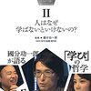 『文庫本千秋楽』読み終わっちゃったけど、またちょくちょく読むからいいんだ