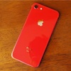 L01．すごく素敵な色だけどちょっとシンプルにしたい気分【mynus iPhone8 case】