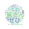 2018/8/1【39日目】スクレイピングする前に著作権について考えてみた