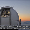 Supernova Defies Astronomical Theory | Space News　　天文学の理論に逆らう超新星