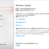  2018年06月の Microsoft Update (定例外) 2018-06-08 