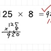 小学校時代の悪しき習慣か？◯◯するのやめて欲しいんですけど。。