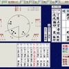 某メンバーの除名処分