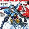 『Newtype』9月号（14/08/09発売）