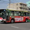 名鉄バス / 岡崎200か ・195 （1235）