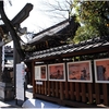 別格官幣社・護王神社（京都市上京区）の風景　part１８