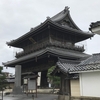 湖北・長浜逍遥（４）　長浜別院　大通寺。