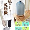 話題 人気の騙し絵 らくだを探せ の答え 飲み会で間違いなく盛り上がる Itよろづや 話題 人気の騙し絵 らくだを探せ の答え 飲み会で間違いなく盛り上がる Itよろづや