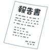 マジのブログ初心者がはてなブログを解説してから１週間。PV（アクセス数）と感想と。