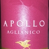 Apollo Aglianico del Taburno Domenico Ocone 2011