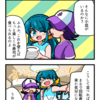 4コマ漫画『楽しく食べよう！お寿司パーティ！』