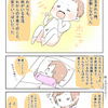 いく、１歳になる。