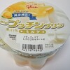 グリコ「Bigプッチンプリン ミルク」は黄金桃ソース使用で春らしい味わい