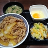 吉野家の牛丼