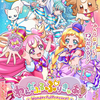 今作の初要素はとりあえず犬がプリキュアになるらしい。『わんだふるぷりきゅあ！』声優紹介（前半戦）