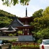 四国霊場 第三十六番 青龍寺 ( 2009-05-23 )　36