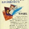 北周りルートは止めた