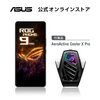 ROG Phone 9 Pro買う前に見て！Pro Editionとの違いを暴露👀