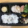 本日（5/12）のお弁当