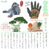 ねた