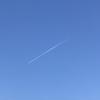 青空の散歩