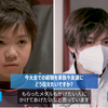 2022.2.20　10年の時を経て、宇野昌磨選手に同じ質問を投げかけてみました😆🎤　｜オリンピック