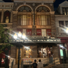 癒しの国の世界Aliceがお届けする　週末の癒しの風景