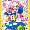 アニメ感想：プリパラ64話「ハムとあじみ」