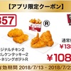 ケンタッキーが好きすぎて