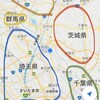 茨城県古河市