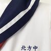 宮崎串間北方中学の制服
