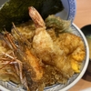 江戸前天丼はま田