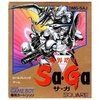 魔界塔士サガ    勇気で強くなるRPG?    いやお金で強くなるRPG!!     