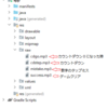 【Android Studio】Tach the number 6回目