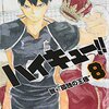 「2016年9月の読書リスト」