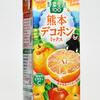 「野菜生活100 熊本デコポンミックス」実飲レビュー、野菜味ゼロの美味しい柑橘系ジュース！