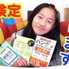 12月23日の動画