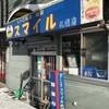 スマイル札幌店