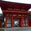 今宮神社