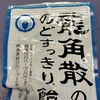喉が痛いのさ