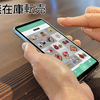Amazonのマーケットプレイス、無在庫転売に引っかかった！