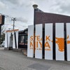 ステーキ宮でサラダバー付きのランチ。