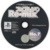 今PSのHYPERプレイステーションRe-mix CD-ROM 1997 No.7 DISC2というゲームにいい感じでとんでもないことが起こっている？