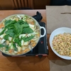 【毎日ご飯】2024年10月2日(水)の食事
