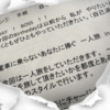 晴れて良かった。