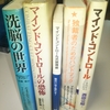 人間の絆とブラック部族の合理性について考える